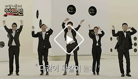 주사위의 신 돌자춤 연말 시상식 버젼(특별영상)