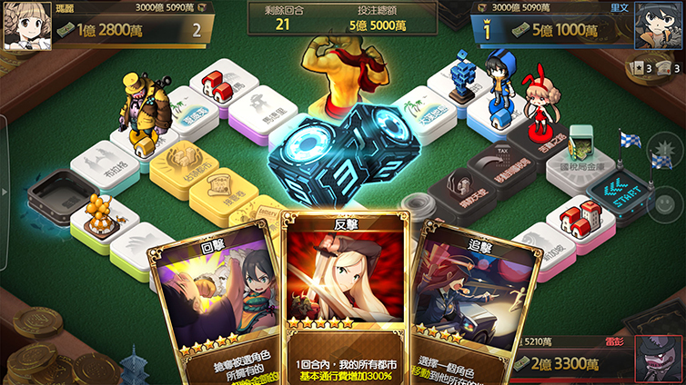 game screenshot 6